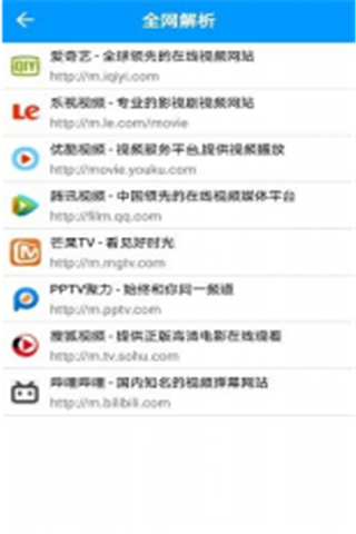 就爱看影视 就爱看影视