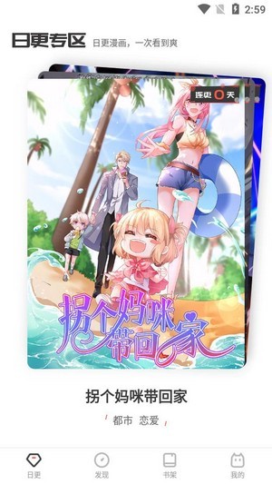 黄漫漫画