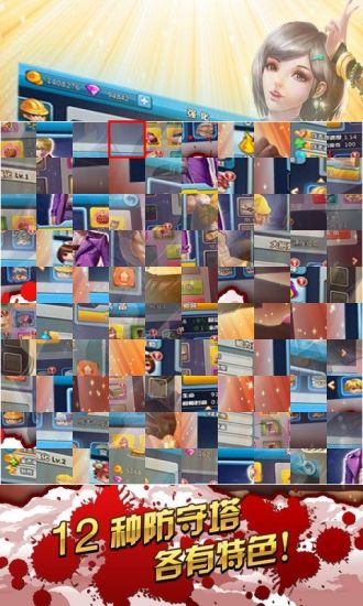 女神争夺战拼图游戏 女神争夺战拼图游戏