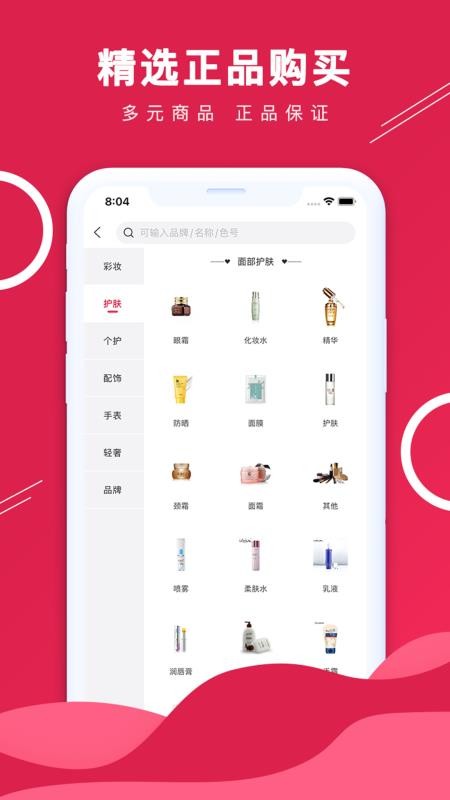 仙女很忙 仙女很忙