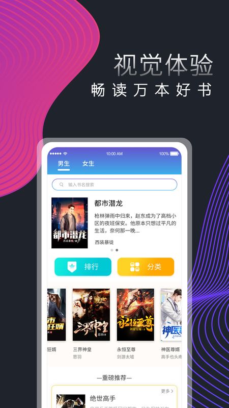 萝 卜 读 书