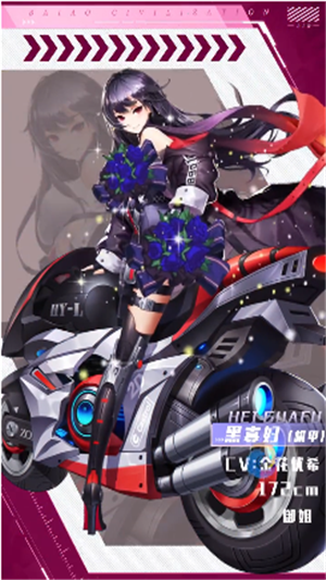 失落舰队 失落舰队