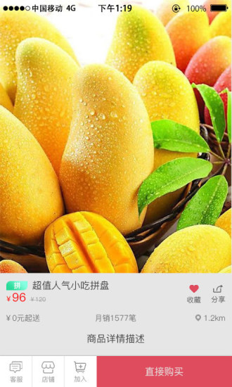 小龟快跑 小龟快跑