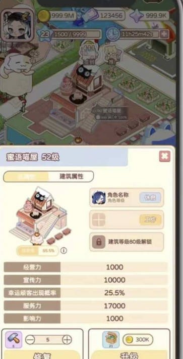 猫语小镇 猫语小镇