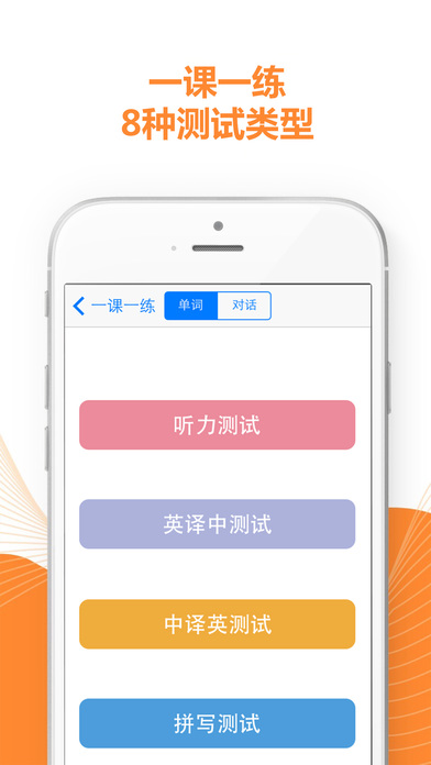 PEP小学英语三下 PEP小学英语三下