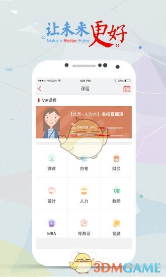 尚德机构 尚德机构