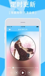 有声小说吧 有声小说吧