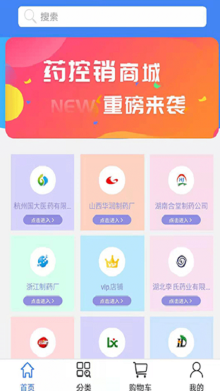 盛星商城 盛星商城