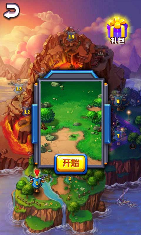 我的战争使命 我的战争使命