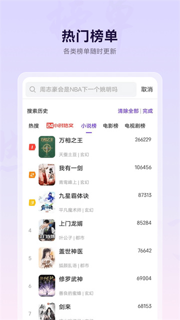 微米浏览器app 微米浏览器app