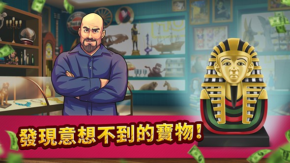 Bid Wars: Pawn Empire