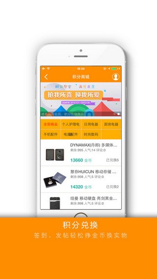 掌上广元 掌上广元