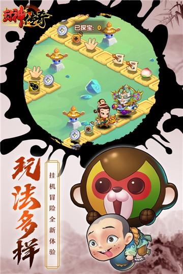 英雄万岁
