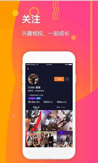 高手