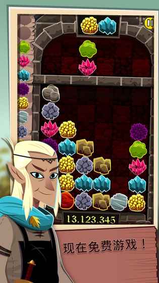 精灵工匠 精灵工匠