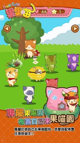 果果喵 果果喵