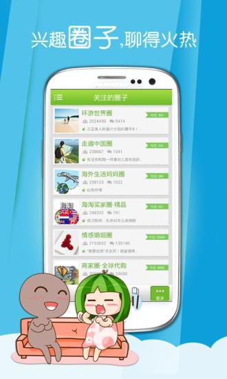 济南生活 济南生活