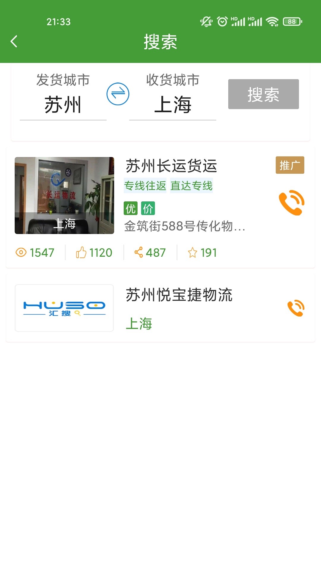 盈隆丰羿