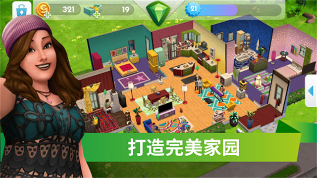 The Sims安装器