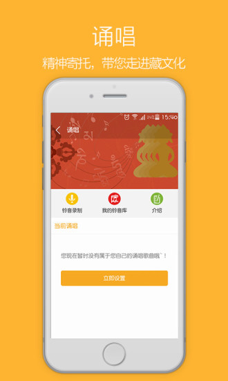 天籁之音 天籁之音