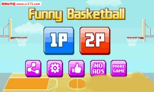 Funny Basketball Funny Basketball