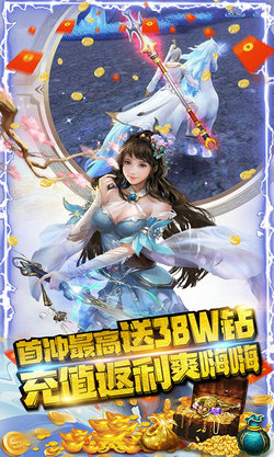 幽游记