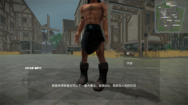骑战：烈火之剑