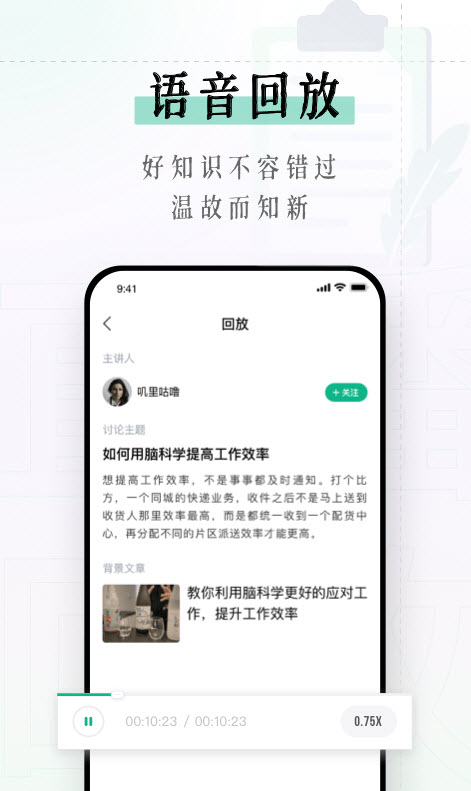 识堂