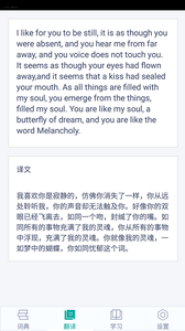 微软必应词典 微软必应词典
