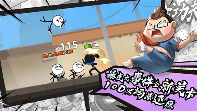 我功夫特牛无限金币版