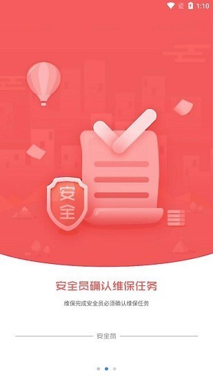 96333呼叫中心