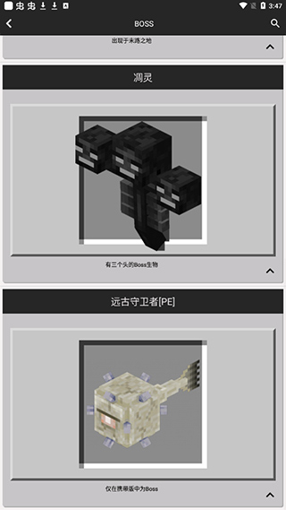 我的世界内置MOD悬浮窗菜单 我的世界内置MOD悬浮窗菜单