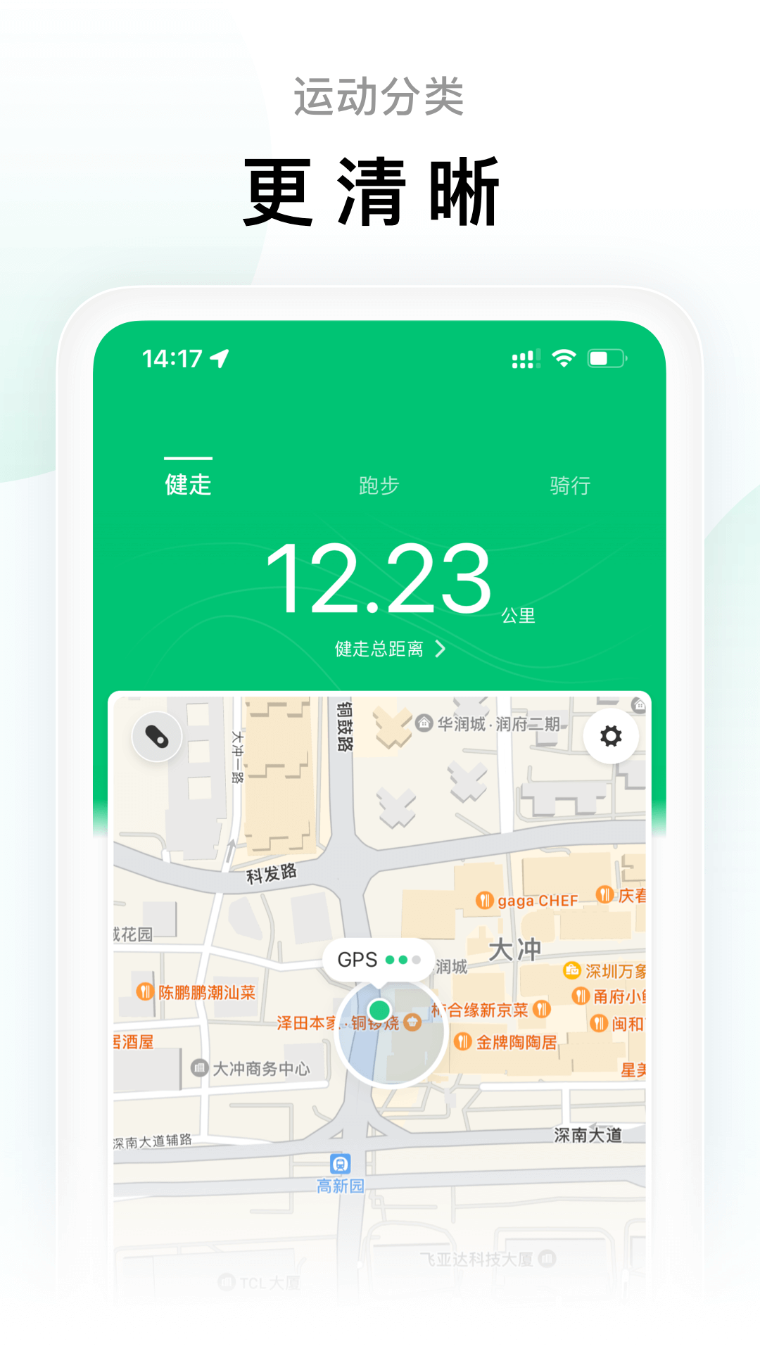 小米运动app 小米运动app