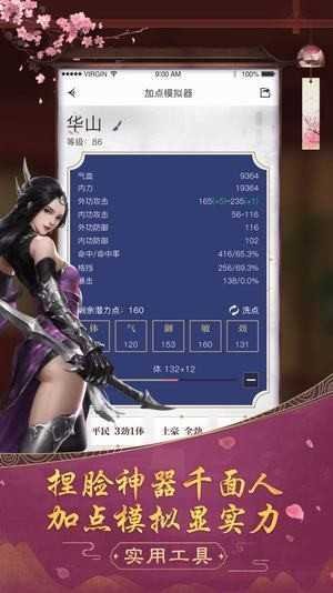 王 者 荣 耀 极 光 辅 助 免 费
