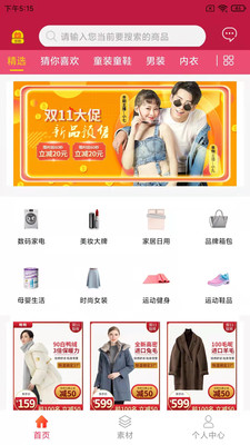 滔券生活 滔券生活