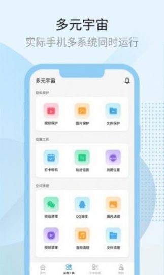 泰坦人多元宇宙战争