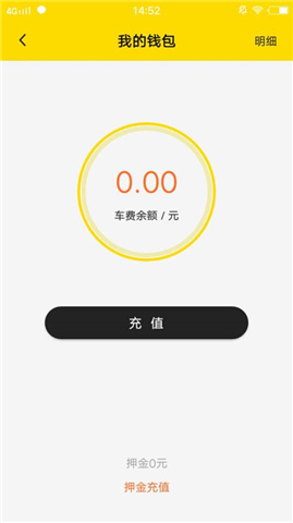 小遛