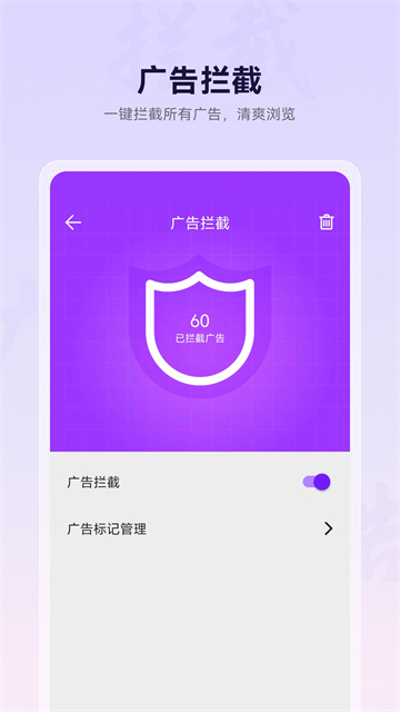 微米浏览器app 微米浏览器app