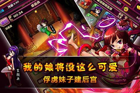 娘将天下 娘将天下