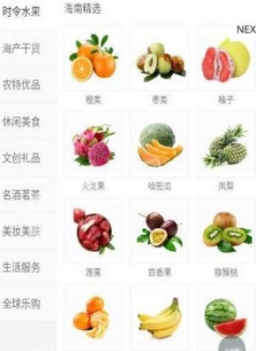 嗨爱乐