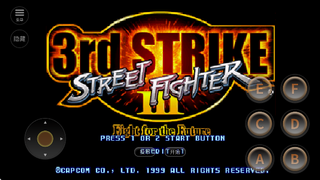 街头霸王4 安卓 街头霸王4 安卓