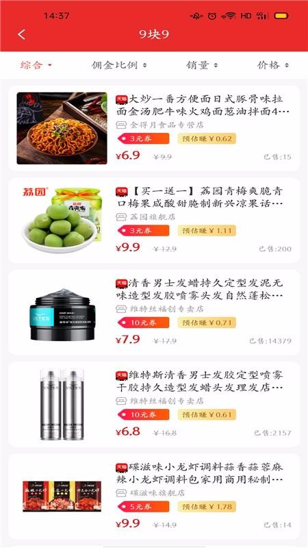 盛世农谷 盛世农谷