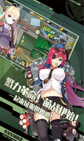 战场双马尾拼图小游戏