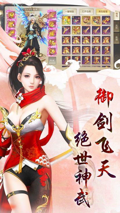 雪鹰帝君