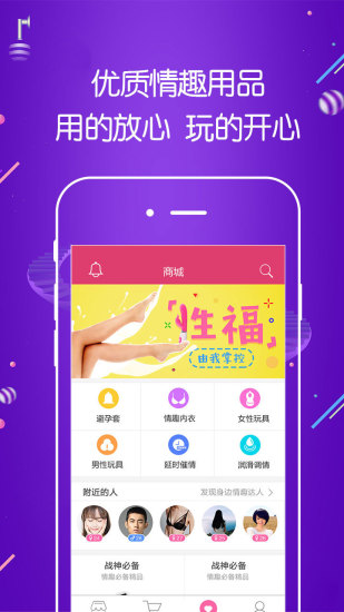 西瓜美女交友视频