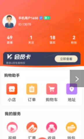 夕阳汇