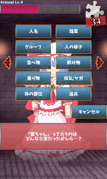 レミリアいじり　追憶のピース