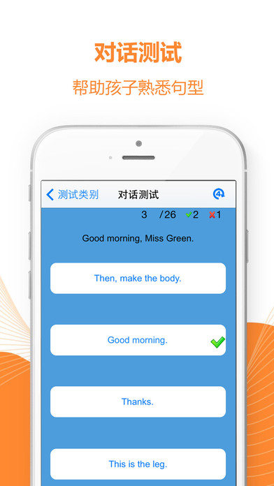 PEP小学英语三下