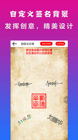 明星艺术签名设计 明星艺术签名设计