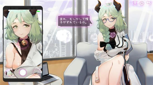 EroPhone中文版